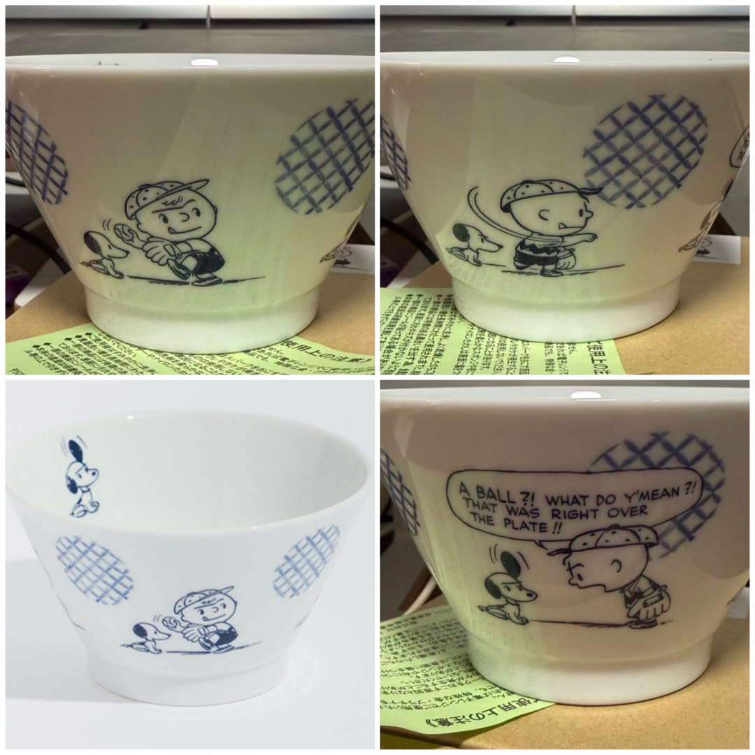 SNOOPY - 新品 スヌーピー ミュージアム お茶碗 50's SN＆CB BASE BALL