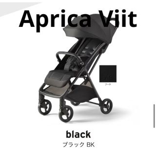 新品☆2025モデル☆バンパーバー付 サイベックス リベル マジック