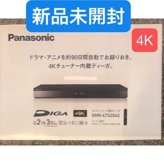 美品 Panasonic ブルーレイレコーダー DMR-2W100 の通販 by