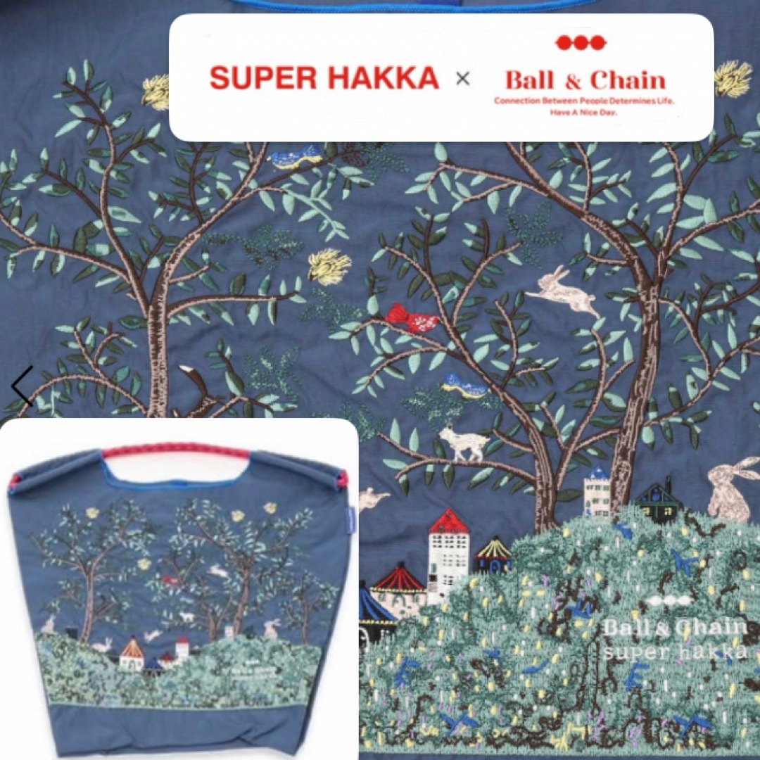 ご専用 Ball&Chain × SUPER HAKKA コラボバッグ 2点の通販 by ❄️ゆゆ