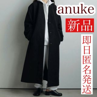 TODAYFUL - TODAYFUL スタンドカラーウールコートの通販 by ball's