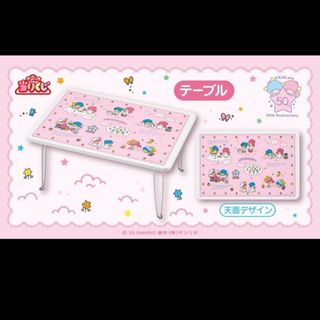サンリオ - サンリオ マイメロディ 折りたたみミニテーブルの通販 by