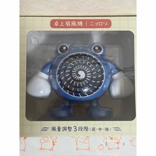 ポケモン（扇風機）のフリマアイテム一覧