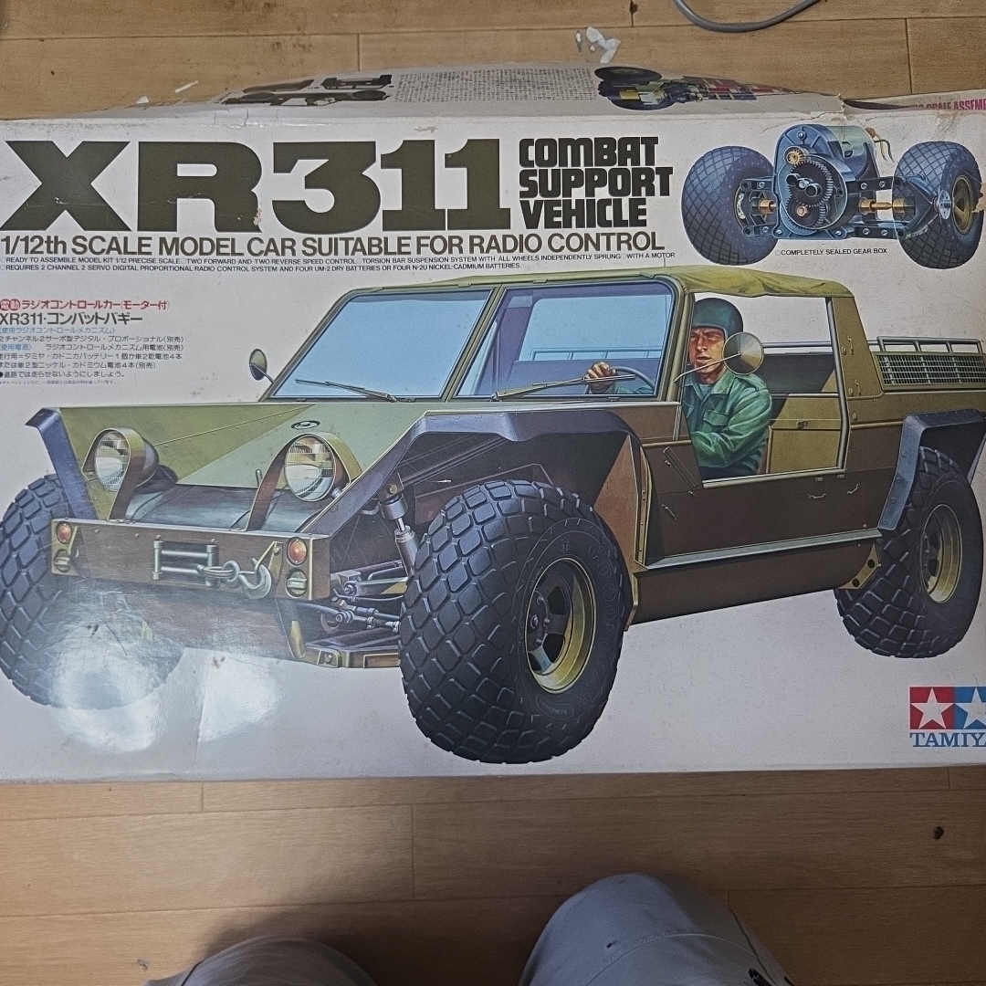 TAMIYA - XR311コンバットバギーの通販 by せーや's shop｜タミヤなら