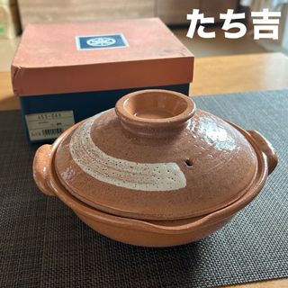 たち吉 - 【新品未使用】たち吉 白刷毛目ご飯鍋〈土鍋〉の通販 by 終活