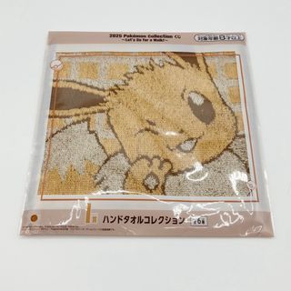 ポケモン - ムンク展 ピカチュウ マイクロファイバータオルの通販 by