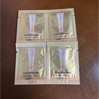 COVERMARK（サンプル/トライアルキット）のフリマアイテム一覧