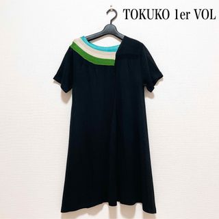 トクコプルミエヴォルの値下げアイテム | フリマアプリ ラクマ