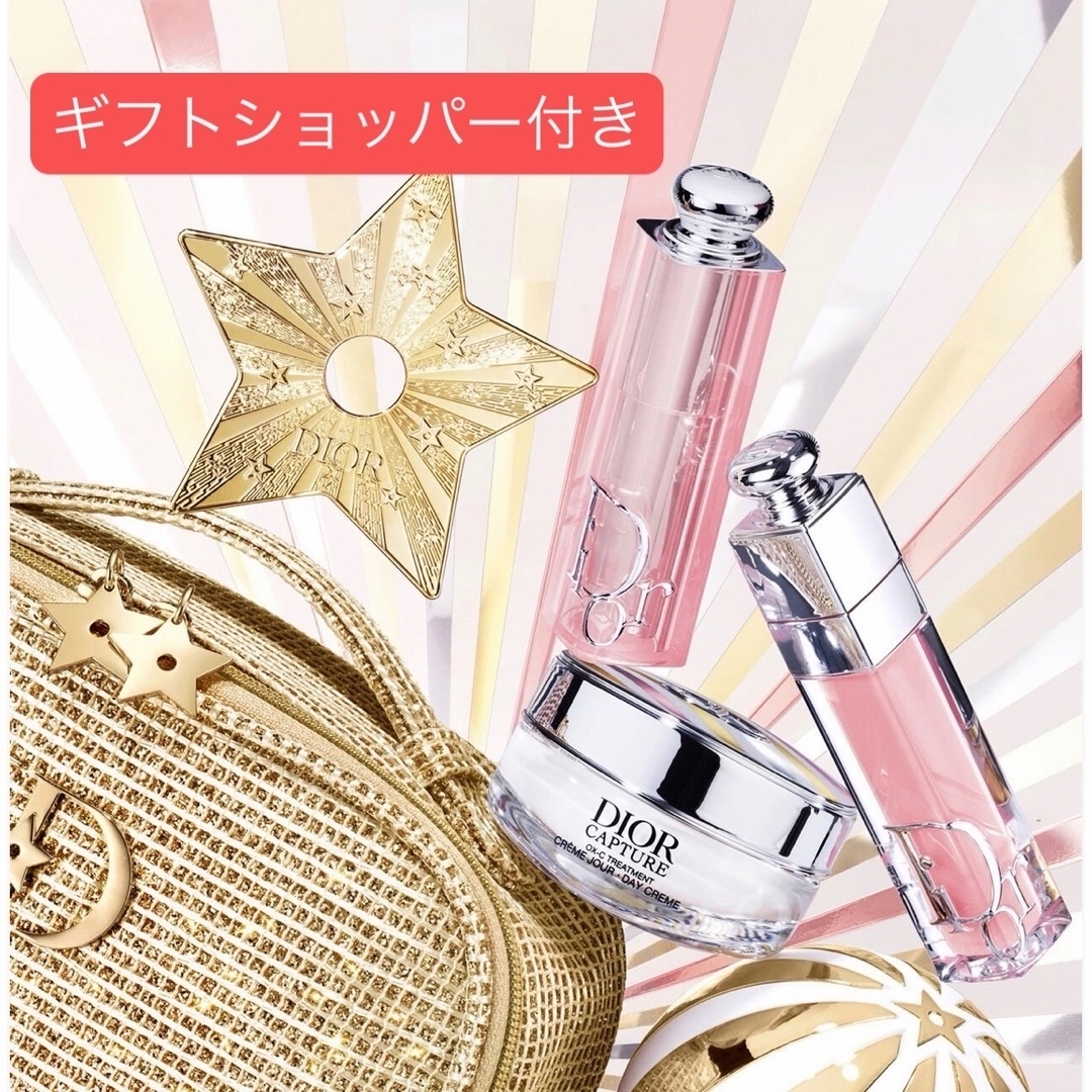 Dior - ディオール ホリデーオファー 2025の通販 by ねこ｜ディオール