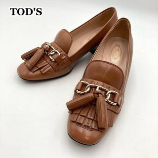 トッズの値下げアイテム | フリマアプリ ラクマ - 2ページ目