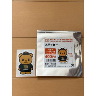 証明書付】新品 トッティ直筆サイン ローマ A3サイズ相当の通販 by D's