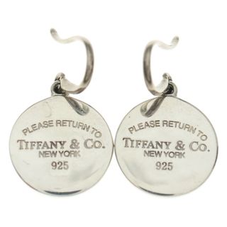 Tiffany & Co. - ティファニー ハードウェア スターリングシルバー