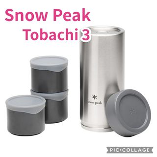 Snow Peak - スノーピーク 白馬限定 チタンシングルマグ 450 HAKUBA の