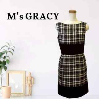 M'S GRACY - 【専用】エムズグレイシー ワンピース チェック 冬