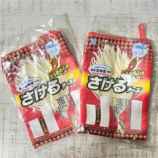 雪印メグミルク - マスキングテープ 2個 雪印メグミルク札幌工場見学