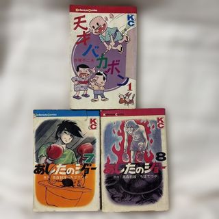週刊少年ジャンプ 1997年42号 巻頭カラー I
