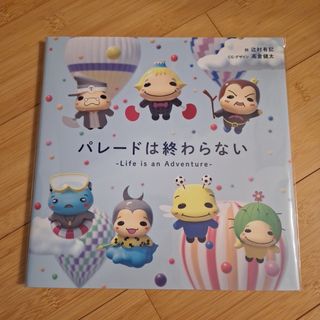 Hey! Say! JUMP - フィギュア 知念侑李 シークレットの通販 by まゆ