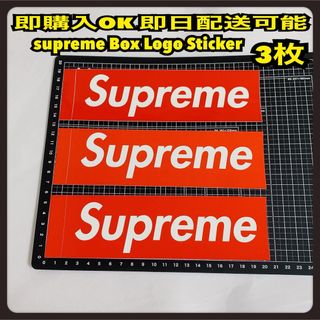 Supreme - Supreme ランドリーバッグ ノベルティの通販 by eggplant's