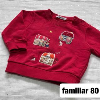 familiar（トレーナー）のフリマアイテム一覧