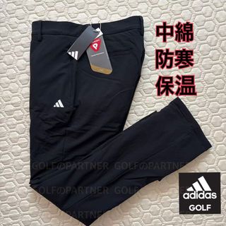 adidas - 88新品27500円アディダスゴルフ/メンズ/秋冬/中綿ストレッチ