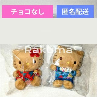 ハローキティ - 黒柳徹子 キティ ぬいぐるみの通販 by たらこおにぎり