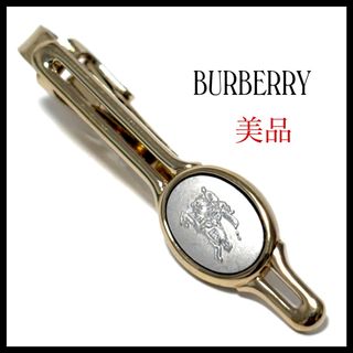 BURBERRY（ネクタイピン）のフリマアイテム一覧