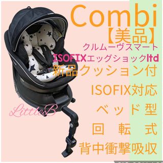 Volvo - ボルボ 純正チャイルドシート ジュニアシートの通販 by