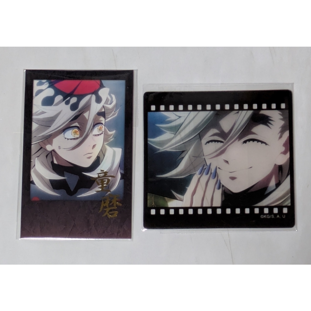 鬼滅の刃 - 『鬼滅の刃』童磨 お楽しみくじ チェキ風ブロマイド