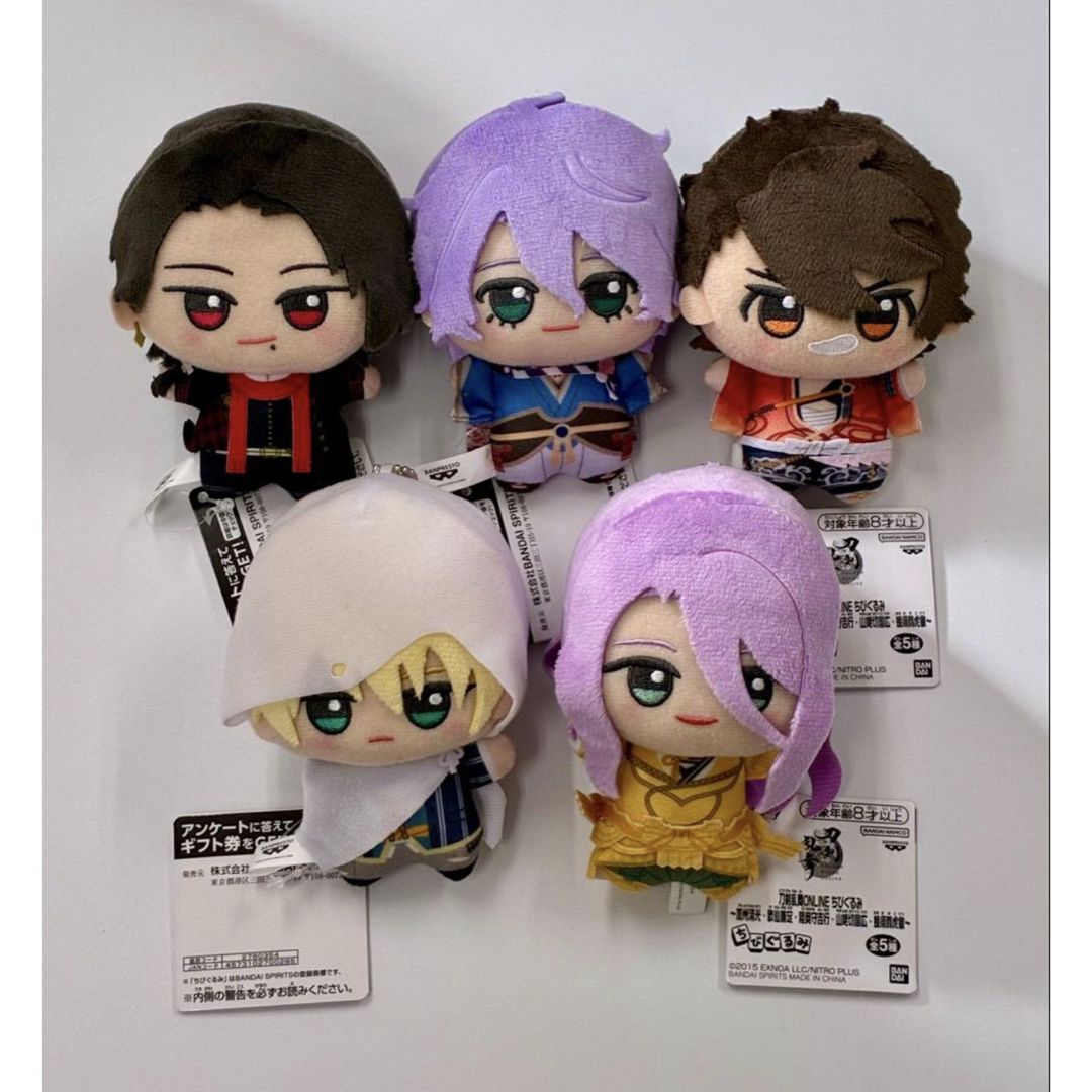 刀剣乱舞ONLINE ちびぐるみ～全5種セットの通販 by ころ's shop｜ラクマ