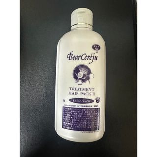 ベルセレージュのフリマアイテム一覧