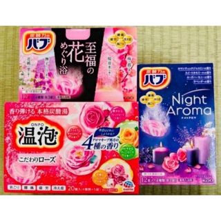 集英社 - 呪術廻戦 きき湯 コラボパッケージ 五条悟 クリアファイルの