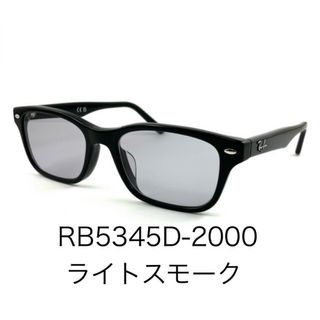 Chrome Hearts - クロムハーツ M.DIVER レザーテンプルCHプラス眼鏡の