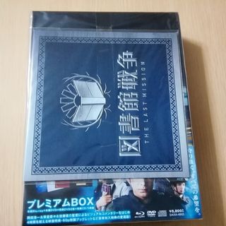 ランチの女王【完全版】DVD-BOX（6枚組）竹内結子,江口洋介,妻夫木聡