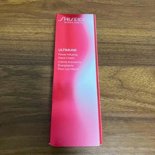 SHISEIDO (資生堂) - GERAID ジェレイド ファイバーインワックスの通販