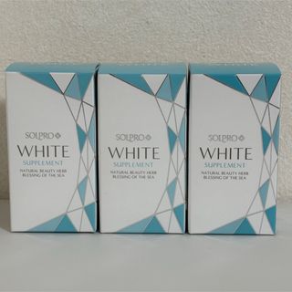 ソルプロプリュスホワイト 飲む日焼け止め 2箱 カイゲンファーマ