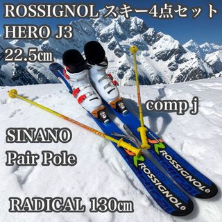 ROSSIGNOL - ロシニョール ROSSIGNOL ゲレンデスキー DEMO D-DELTA
