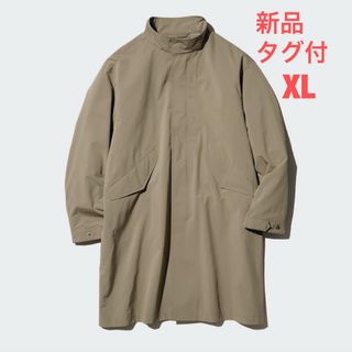 COMME des GARCONS - コムデギャルソンシャツGARCONS□メッシュ迷彩