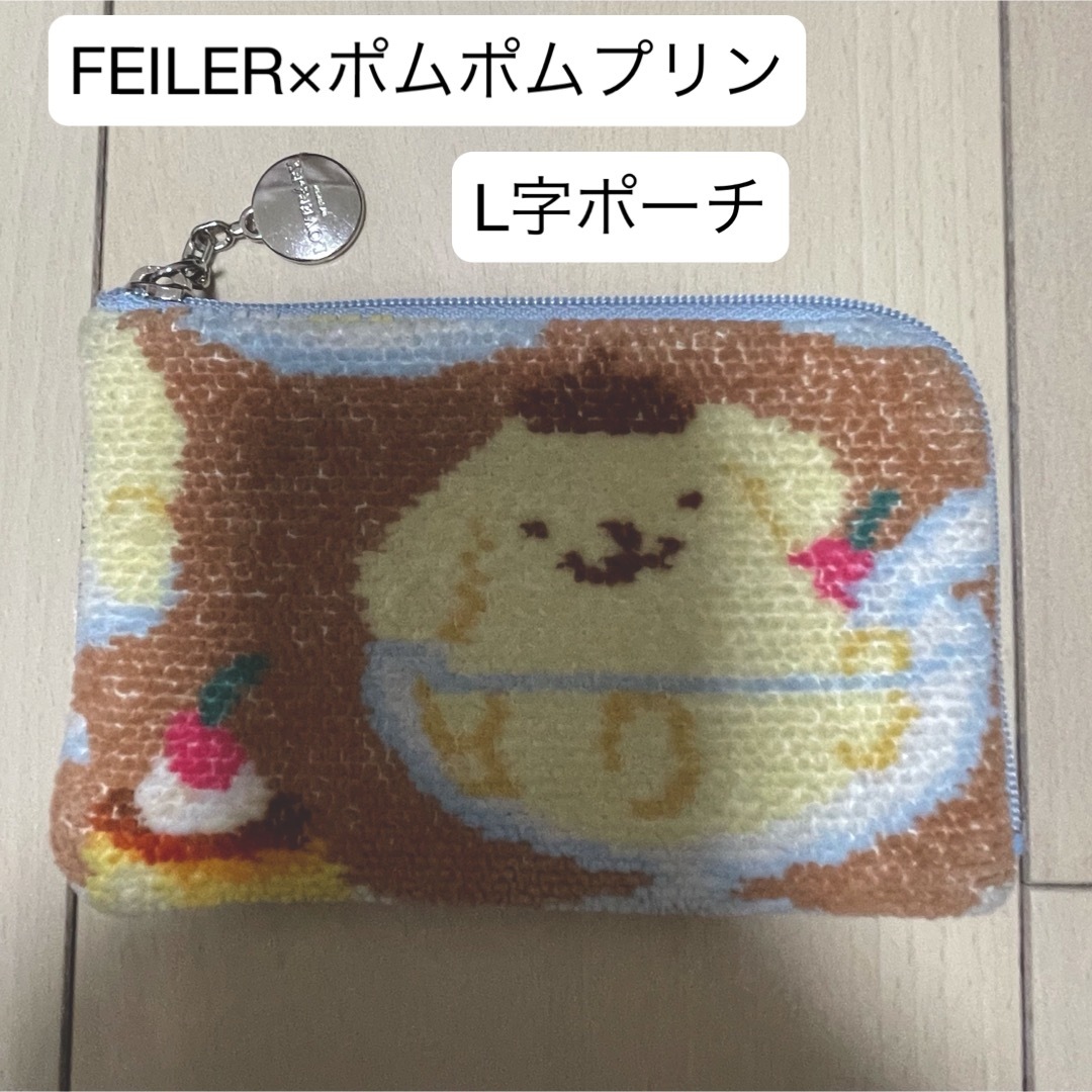 FEILER - 【限定完売品】フェイラー×ポムポムプリン L字ポーチの通販