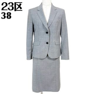 23区（スーツ）のフリマアイテム一覧