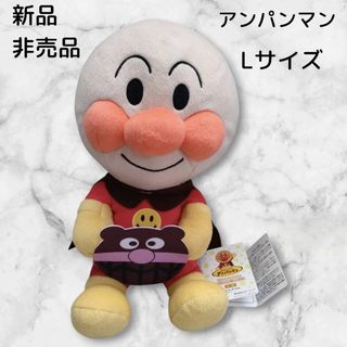 アンパンマン - アンパンマンミュージアム colorコレクション ピンク