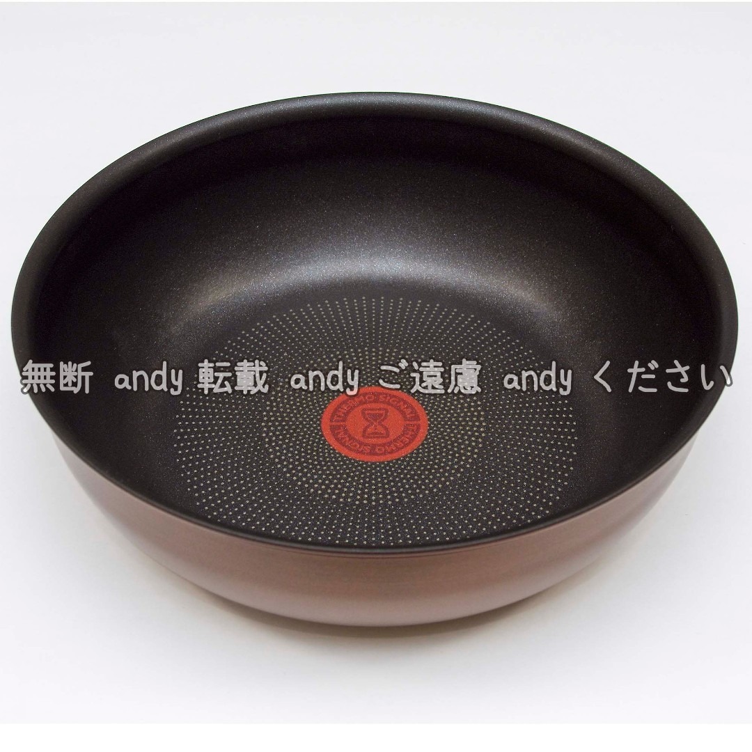 T-fal - ☆新品☆ティファール フライパン+ウォックパン 26cm モカの