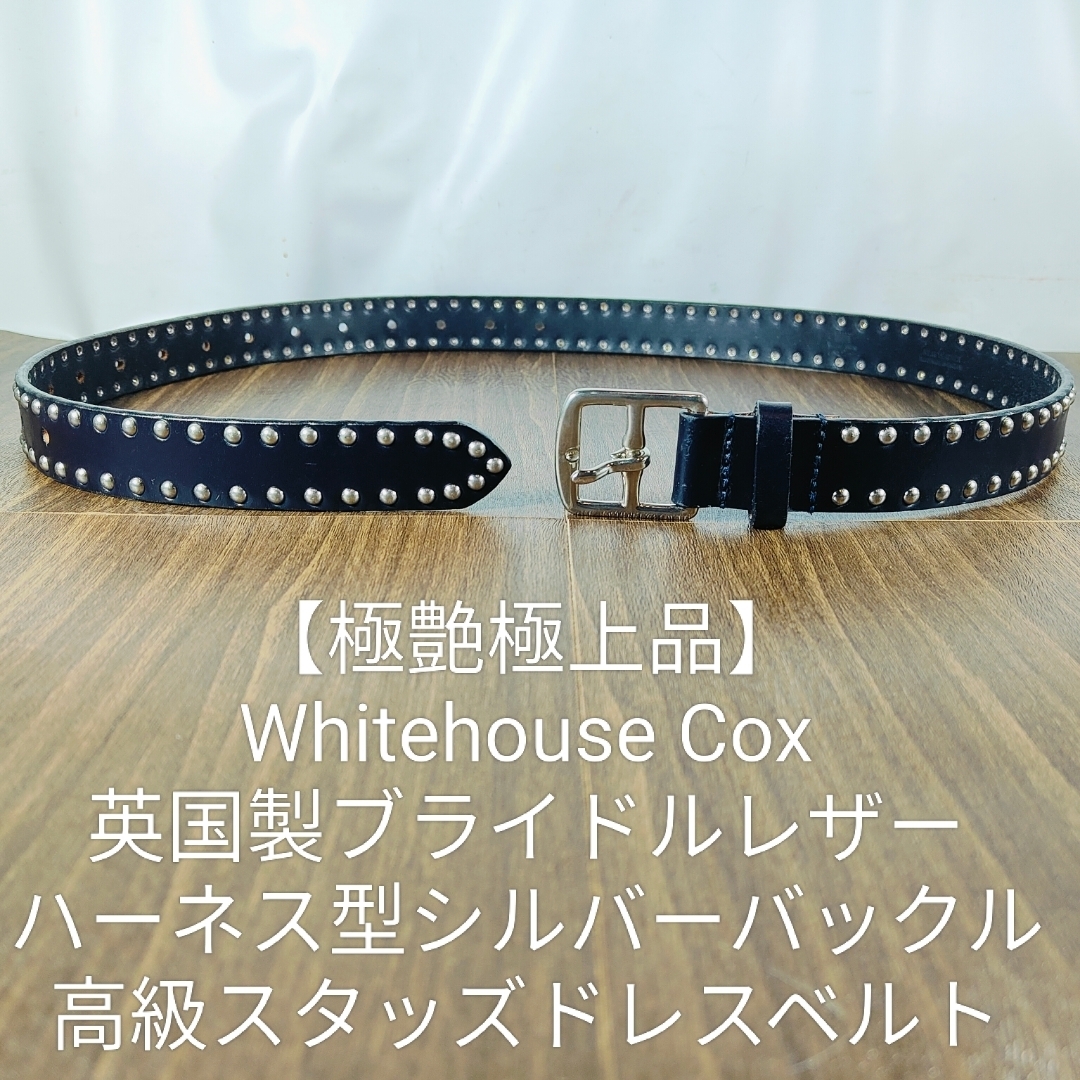 WHITEHOUSE COX - 【極艶極上品】ホワイトハウスコックス 英国製
