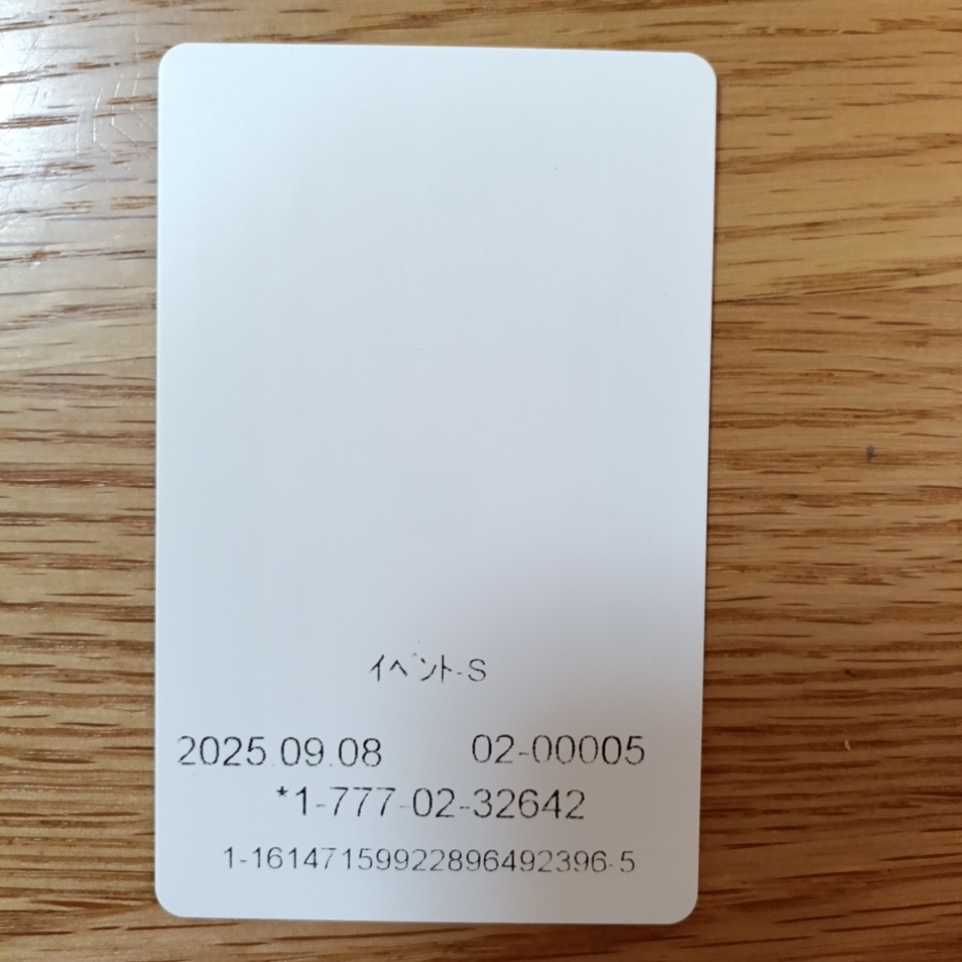 丸沼高原スキー場 1日リフト券の通販 by kana's shop｜ラクマ