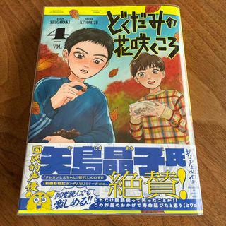講談社 - 美品『彼岸島 48日後…』51巻 ※初版の通販 by まーぴんぐ's