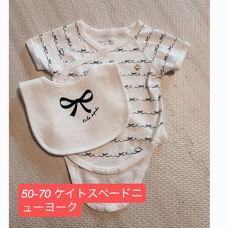 kate spade NEW YORK（ロンパース）のフリマアイテム一覧