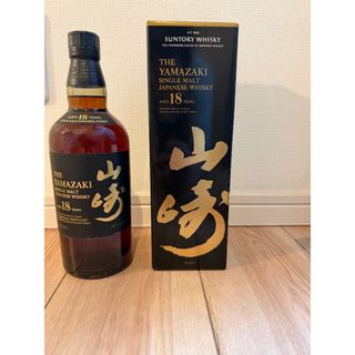 サントリー - サントリー山崎12年2本セット ホログラムシール付きの