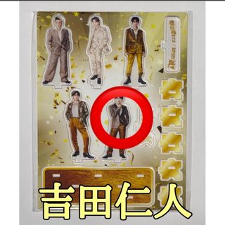 MILK - 【値下げ】M!LK 山中柔太朗 生写真 10杯目 直筆サインの通販 by