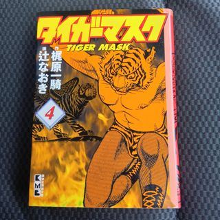 講談社 - HUNTER×HUNTER 36巻の通販 by mame's shop