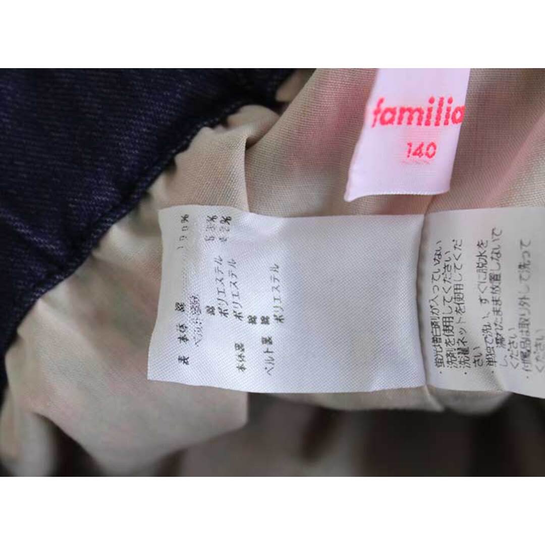 familiar - ファミリア キュロットスカート 140cm キッズ 女児 生成り