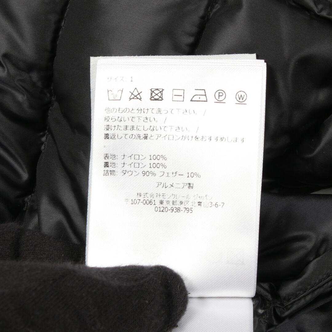 MONCLER - MONCLER モンクレール ダウンベスト LIANE リアーネの通販